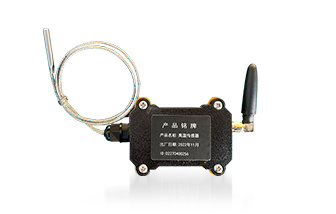 無(wú)線測(cè)溫傳感器WX-08