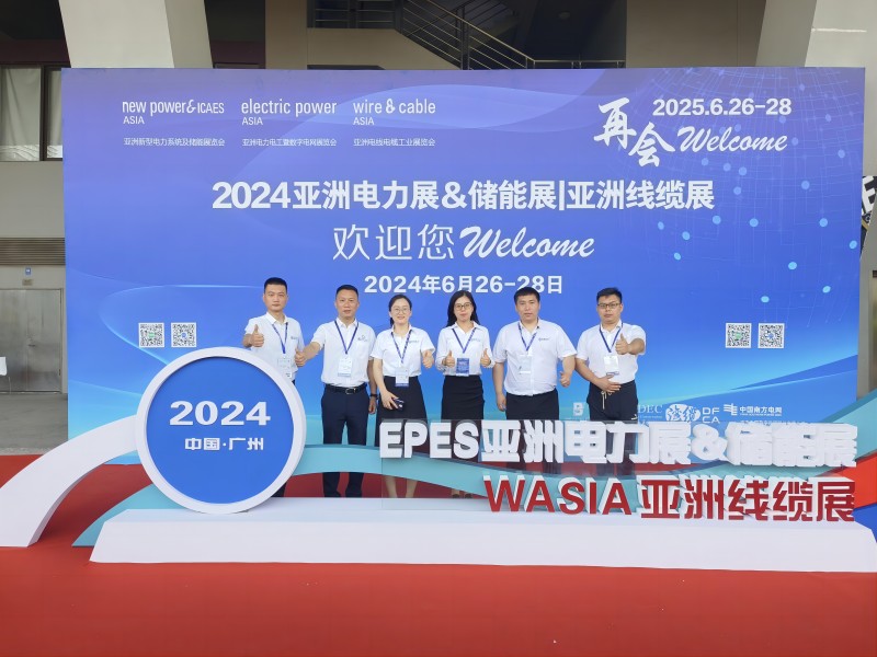 展會(huì)回顧丨微探科技2024亞洲電力展&儲(chǔ)能展圓滿收官！期待再會(huì)！