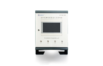 光纖光柵線型感溫火災探測器WT-FBG-9000